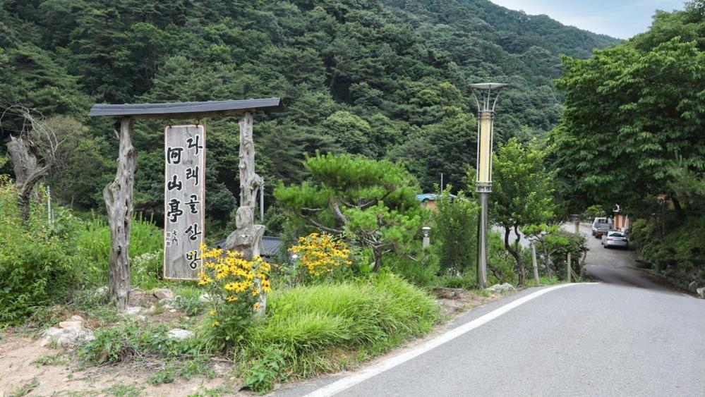 Hoengseong Daraegol Sanbang Pension Exterior photo